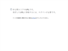 Tablet Screenshot of lib.kanazawa.ishikawa.jp