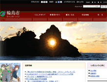 Tablet Screenshot of city.wajima.ishikawa.jp