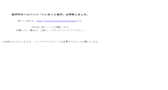 Desktop Screenshot of city.kanazawa.ishikawa.jp