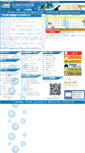 Mobile Screenshot of library.pref.ishikawa.lg.jp